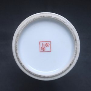 Een Chinese qianjiang cai vaas, gesign. Wang Qi, 19/20e eeuw — foto 7
