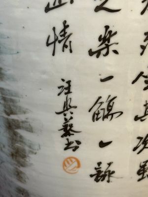 Een Chinese qianjiang cai vaas, gesigneerd Wang Xingli 汪興黎, eind 19/20e eeuw — foto 12