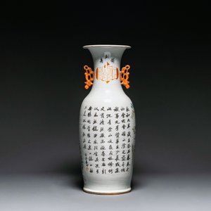 Een Chinese qianjiang cai vaas, gesigneerd Wang Xingli 汪興黎, eind 19/20e eeuw — foto 3