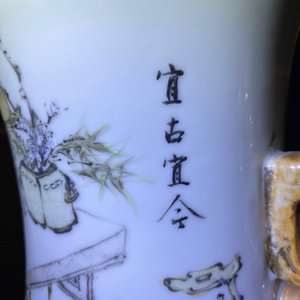 Een Chinese qianjiang cai vaas met figuren en ganzen, gesign. Ma Qing Yun, 19/20e eeuw — foto 13