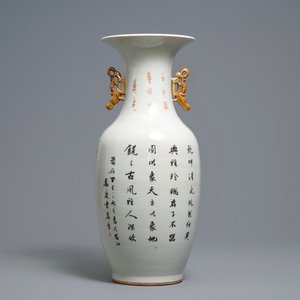 Een Chinese qianjiang cai vaas met figuren en ganzen, gesign. Ma Qing Yun, 19/20e eeuw — foto 3