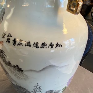 Een Chinese qianjiang cai vaas met fijn landschapsdecor, 19/20e eeuw — foto 13