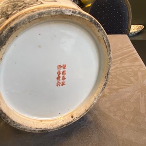 Een Chinese qianjiang cai vaas met fijn landschapsdecor, 19/20e eeuw — foto 17
