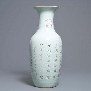Een Chinese qianjiang cai vaas met onsterfelijken, gesign. Ma Qing Yun, 19/20e eeuw — foto 3