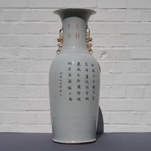 Een Chinese qianjiang cai vaas met twee vrouwen, 19/20e eeuw — foto 13