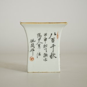Een Chinese qianjiang cai wijnkop en twee ovale schoteltjes, 19/20e eeuw — foto 16