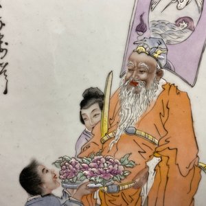 Een Chinese rechthoekige qianjiang cai plaquette, Republiek — foto 8