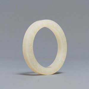 Een Chinese ring met inscriptie in witte jade, 19/20e eeuw — foto 1