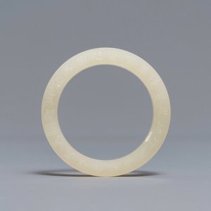 Een Chinese ring met inscriptie in witte jade, 19/20e eeuw — foto 4