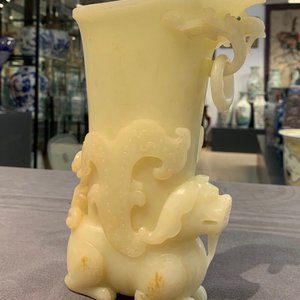 Een Chinese rituele 'rhyton' beker in gele jade, 19/20e eeuw — foto 14