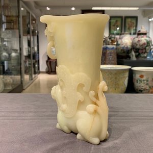 Een Chinese rituele 'rhyton' beker in gele jade, 19/20e eeuw — foto 17