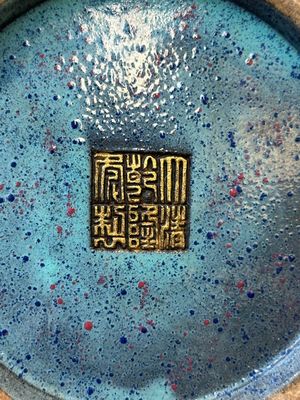 Een Chinese robin's egg en faux brons geglazuurde 'hu' vaas, Qianlong merk, 19e eeuw — foto 13