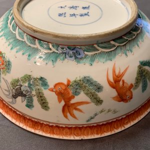 Een Chinese rose-verte kom met karpers en een draak, Kangxi merk, 19e eeuw — foto 14