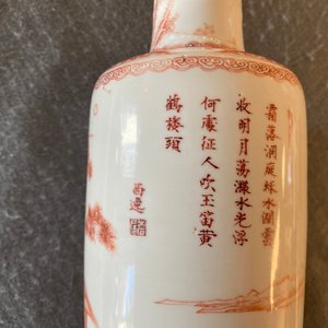 Een Chinese rouleau vaas met ijzerrood landschapsdecor, Kangxi — foto 18