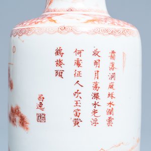Een Chinese rouleau vaas met ijzerrood landschapsdecor, Kangxi — foto 7