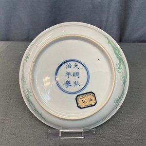 Een Chinese schotel met ingekrast en groen-geglazuurd drakendecor, Hongzhi merk, Ming — foto 14