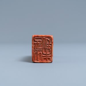 Een Chinese Shoushan zeepstenen zegelstempel, Qing — foto 7