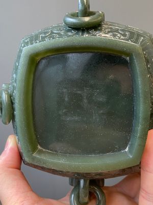 Een Chinese spinaziegroene jade rituele dekselkom voor voedsel, 'Fu 簠', 18/19e eeuw — foto 18