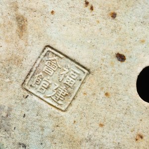 Een Chinese turquoise en onderglazuur blauwe figuur van Guanyin, 19/20e eeuw — foto 8