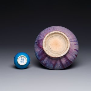 Een Chinese vaas met flambé glazuur en een vaas met blauwe spatten op turquoise fondkleur, Daoguang merk, 19/20e eeuw — foto 3