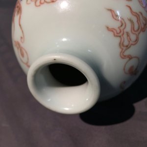 Een Chinese vaas met onderglazuur rood drakendecor, 19/20e eeuw — foto 13