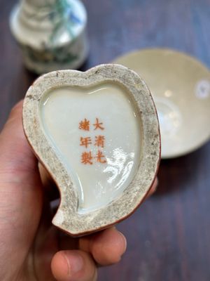 Een Chinese vergulde koraalrood geglazuurde penselenpot, een famille verte vaas en een ding-type kom, Guangxu merk, Yuan en later — foto 19