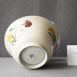 Een Chinese verte biscuit 'brinjal' kom met floraal decor, Kangxi — foto 11