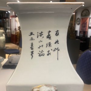 Een Chinese vierkante qianjiang cai vaas, gesigneerd Ma Qingyun, 19/20e eeuw — foto 15