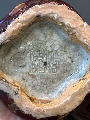 Een Chinese vierlobbige flambé geglazuurde 'zun' vaas, Qianlong merk en periode — foto 6