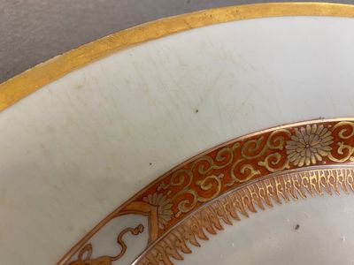 Een Chinese wapenschotel met blauw-wit, verguld en ijzerrood decor, Qianlong — foto 10
