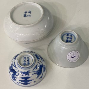 Een Chinese wit-geglazuurde kom, een blauw-wit kommetje en een dekseldoos met ingekerfd decor, Ming en Qing — foto 10