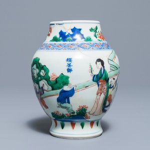 Een Chinese wucai balustervaas met figuren in een tuin, Transitie periode — foto 1