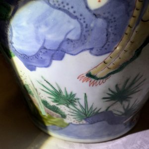 Een Chinese wucai dekselvaas met decor van mythische dieren, Transitie periode — foto 9