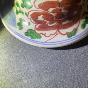 Een Chinese wucai dekselvaas met mythische dieren, Transitie periode — foto 13