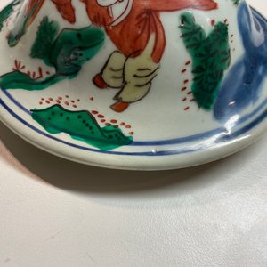 Een Chinese wucai dekselvaas met spelende jongens, Transitie periode — foto 8