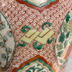 Een Chinese wucai dekselvaas, Transitie periode — foto 21