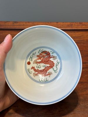 Een Chinese wucai kom met draken en feniksen, Daoguang merk en periode — foto 7