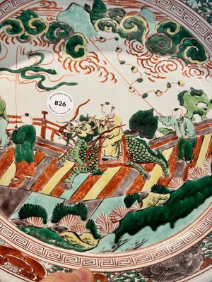 Een Chinese wucai 'Qi Lin Song Zi 麒麟送子' schotel, Kangxi — foto 2