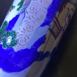 Een Chinese wucai rouleau vaas en een blauw-witte en koperrode vaas, 19/20e eeuw — foto 19