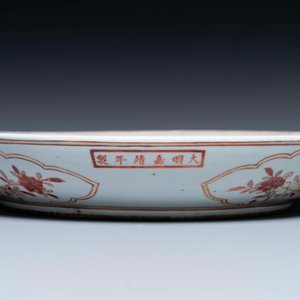 Een Chinese wucai schotel met figuratief en floraal decor, Jiajing merk, Transitie periode — foto 2