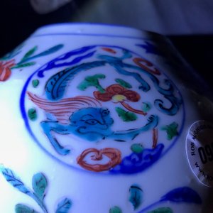 Een Chinese wucai vaas met drakenmedaillons en floraal decor, Jiajing — foto 15
