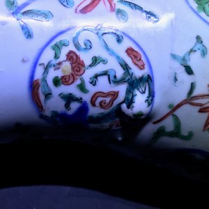 Een Chinese wucai vaas met drakenmedaillons en floraal decor, Jiajing — foto 19