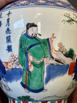 Een Chinese wucai vaas met figuren en kalligrafie, Transitie periode — foto 13