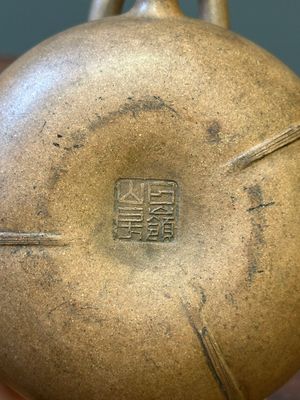 Een Chinese Yixing steengoed 'Shipiao 石瓢' theepot, Ren Bonian 任伯年 gesigneerd, gedateerd 1879 — foto 11