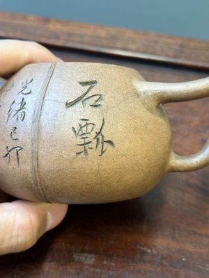 Een Chinese Yixing steengoed 'Shipiao 石瓢' theepot, Ren Bonian 任伯年 gesigneerd, gedateerd 1879 — foto 6