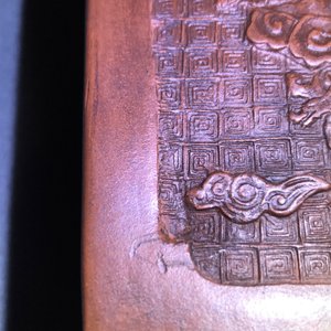 Een Chinese Yixing steengoed theebus met deksel, Kangxi — foto 11