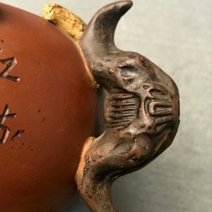 Een Chinese Yixing steengoed theepot met reliëfdecor van vruchten en noten, Shao Er Quan merk, Daoguang — foto 26