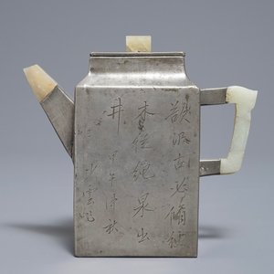 Een Chinese Yixing steengoed theepot met tinnen wand en jade opzet, 19e eeuw — foto 1