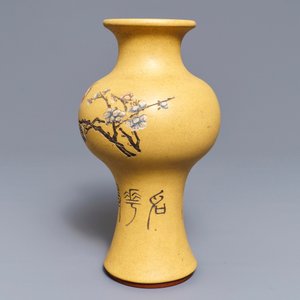 Een Chinese Yixing steengoed vaas, gesign. Ren Ganting, reliëfmerk, 20e eeuw — foto 4