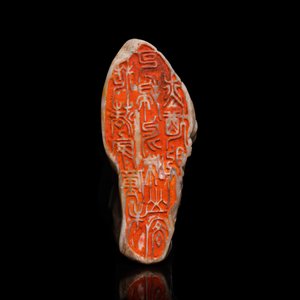 Een Chinese zegelstempel met figuren bij een berg in Shoushan zeepsteen, 19e eeuw — foto 5